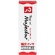 寺西化学　マジックインキ　マジェスター・抗菌マジェスター用補充インキ　１０ｍｌ　赤　ＭＨＪＡ－１０ＭＬ－Ｔ２　１本2
