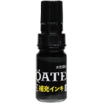 寺西化学　マジック　アクアテック用補充インキ　１０ｍｌ　ＭＨＪＱ－１０ＭＬ