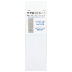 ライオン事務器　マグネットシート（ツヤなし）　１００×３００×０．８ｍｍ　合成ゴムマグネット　Ｓ－１０３