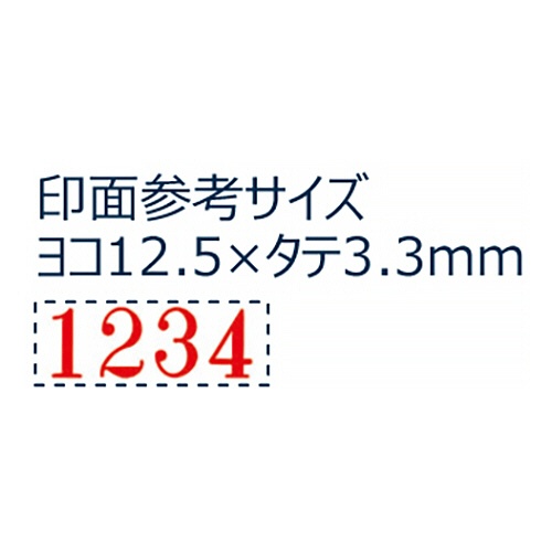 シヤチハタ　回転ゴム印　エルゴグリップ　欧文４連　５号　明朝体　ＣＦ－４５Ｍ　１個2
