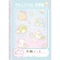 サンエックス　Ｈａｐｐｙ　Ｓｃｈｏｏｌ　方眼ノート（５ｍｍ）　すみっコぐらし　１冊1