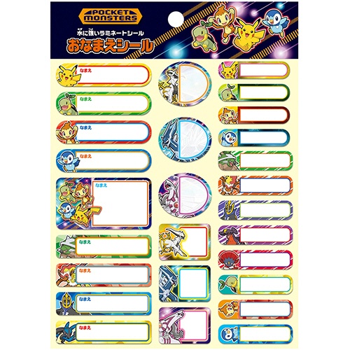 ショウワノート　おなまえシール　ポケモン　１パック1