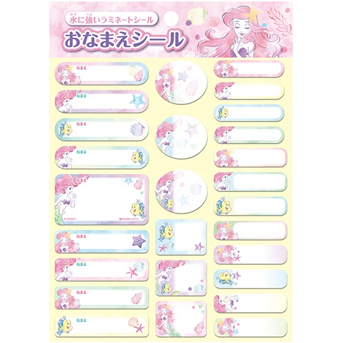 ショウワノート　おなまえシール　リトル・マーメイド　１パック1