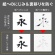 ぺんてる　速乾ぺんてる筆　本体　極細　黒　ＸＦＰＤ５Ｆ　１本7