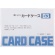ライオン事務器　カードケース　硬質タイプ　Ｂ３　ＰＶＣ　１枚1