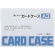 ライオン事務器　カードケース　硬質タイプ　Ａ３　ＰＶＣ　１枚1