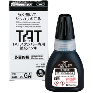 シヤチハタ　タートスタンパー専用補充インキ　多目的用　２０ｍｌ　黒　ＸＱＴＲ－２０－ＧＡ－Ｋ　１個1