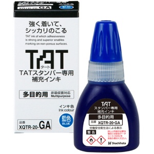シヤチハタ　タートスタンパー専用補充インキ　多目的用　２０ｍｌ　藍　ＸＱＴＲ－２０－ＧＡ－Ｂ　１個1