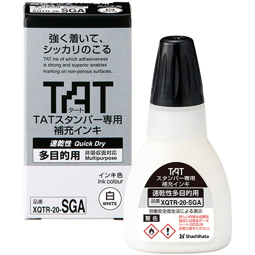 シヤチハタ　タートスタンパー専用補充インキ　速乾性多目的用　２０ｍｌ　白　ＸＱＴＲ－２０－ＳＧＡ－Ｗ　１個1