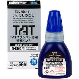 シヤチハタ　タートスタンパー専用補充インキ　速乾性多目的用　２０ｍｌ　藍　ＸＱＴＲ－２０－ＳＧＡ－Ｂ　１個1