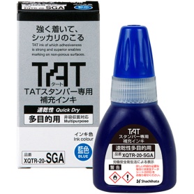 シヤチハタ　タートスタンパー専用補充インキ　速乾性多目的用　２０ｍｌ　藍　ＸＱＴＲ－２０－ＳＧＡ－Ｂ　１個