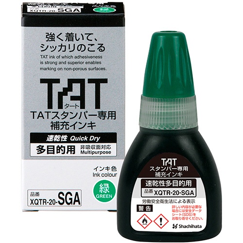 シヤチハタ　タートスタンパー専用補充インキ　速乾性多目的用　２０ｍｌ　緑　ＸＱＴＲ－２０－ＳＧＡ－Ｇ　１個1