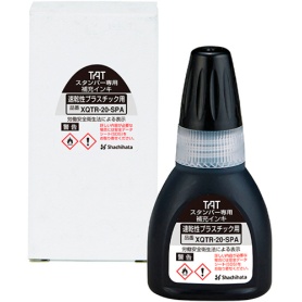 シヤチハタ　タートスタンパー専用補充インキ　速乾性プラスチック用　２０ｍｌ　黒　ＸＱＴＲ－２０－ＳＰＡ－Ｋ　１個