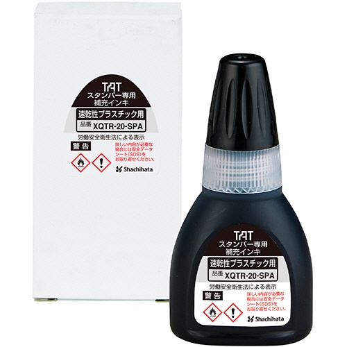 シヤチハタ　タートスタンパー専用補充インキ　速乾性プラスチック用　２０ｍｌ　黒　ＸＱＴＲ－２０－ＳＰＡ－Ｋ　１個1