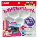 ぺんてる　うめばちパレット　ＸＺＳＰ２－１　１個