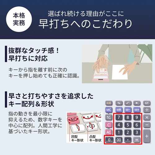 カシオ　本格実務電卓　１２桁　ジャストタイプ　シルバー　ＪＳ－２０ＷＫＡ－ＳＲ－Ｎ　１台2