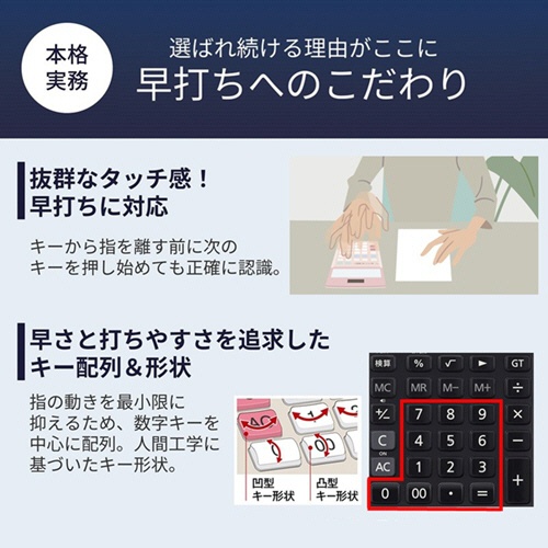 カシオ　本格実務電卓　１２桁　ジャストタイプ　ブラック　ＪＳ－２０ＷＫＡ－ＢＫ－Ｎ　１台2