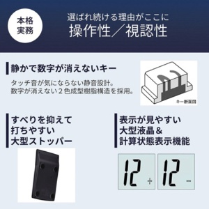 カシオ　本格実務電卓　１２桁　ジャストタイプ　ブラック　ＪＳ－２０ＷＫＡ－ＢＫ－Ｎ　１台3