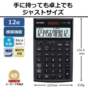 カシオ　本格実務電卓　１２桁　ジャストタイプ　ブラック　ＪＳ－２０ＷＫＡ－ＢＫ－Ｎ　１台5
