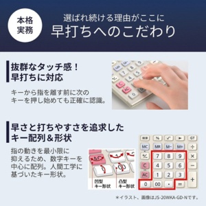 カシオ　本格実務電卓　１２桁　ジャストタイプ　ピンク　ＪＳ－２０ＷＫＡ－ＰＫ－Ｎ　１台2