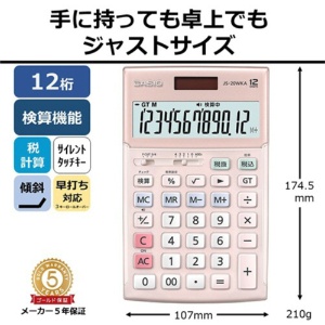 カシオ　本格実務電卓　１２桁　ジャストタイプ　ピンク　ＪＳ－２０ＷＫＡ－ＰＫ－Ｎ　１台5