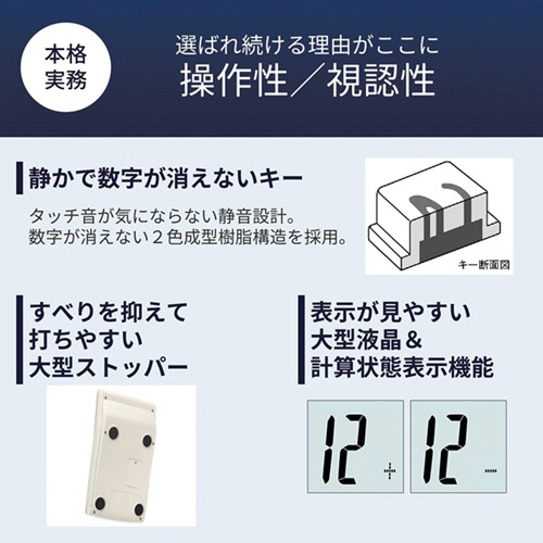 カシオ　本格実務電卓　１２桁　ジャストタイプ　ゴールド　ＪＳ－２０ＷＫＡ－ＧＤ－Ｎ　１台3