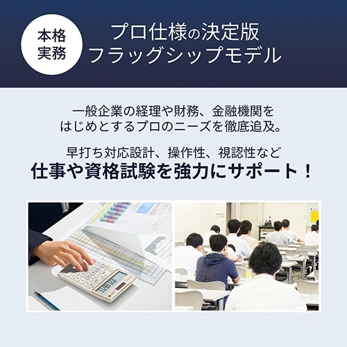 カシオ　本格実務電卓　１２桁　ジャストタイプ　ゴールド　ＪＳ－２０ＷＫＡ－ＧＤ－Ｎ　１台4