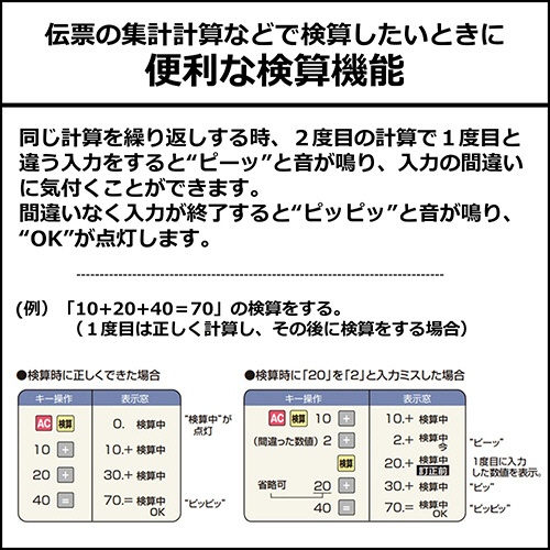 カシオ　本格実務電卓　１２桁　ジャストタイプ　ゴールド　ＪＳ－２０ＷＫＡ－ＧＤ－Ｎ　１台6