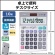 カシオ　本格実務電卓　１０桁　デスクタイプ　ＤＳ－１０ＷＫＡ－Ｎ　１台3