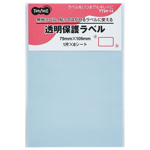 たのめーる】TANOSEE 製本ラベル 契約書割印用 35×297mm たのめーる】TANOSEE 製本ラベル 契約書割印用 35×297mm