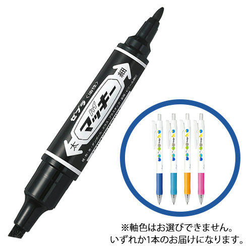たのめーる】ゼブラ 油性マーカー ハイマッキー 角芯太字+丸芯細字 黒 たのめーる】ゼブラ 油性マーカー ハイマッキー 角芯太字+丸芯細字 黒