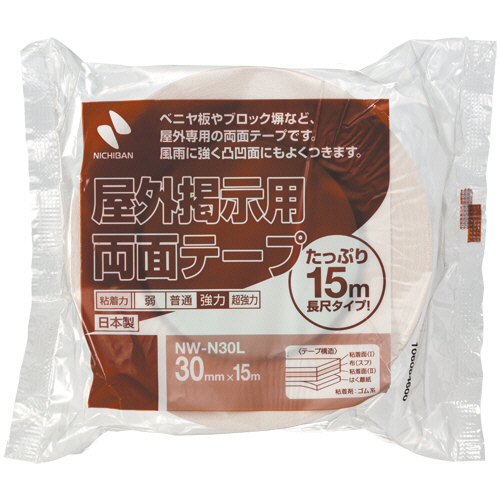 たのめーる】TANOSEE 両面テープ 貼ってはがせるタイプ カッター たのめーる】TANOSEE 両面テープ 貼ってはがせるタイプ カッター