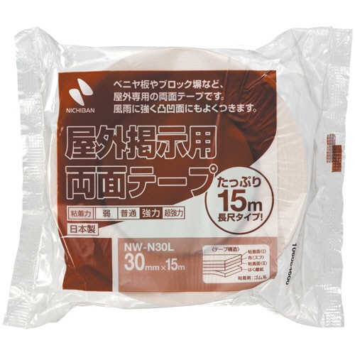 ニチバン　屋外掲示用両面テープ　長尺タイプ　３０ｍｍ×１５ｍ　ＮＷ－Ｎ３０Ｌ　１巻1