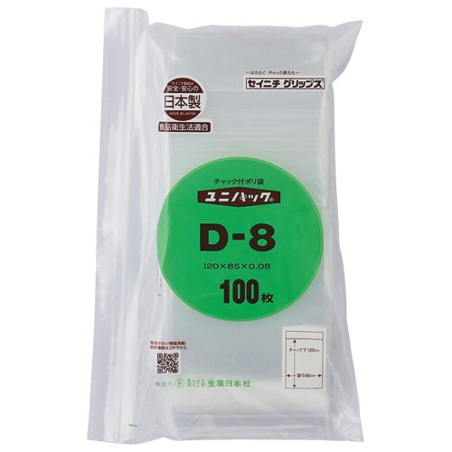 セイニチ　ユニパック　チャック付　ポリエチレン　ヨコ８５×タテ１２０×厚み０．０８ｍｍ　Ｄ－８　１パック（１００枚）1
