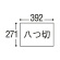 リンテック　ニューカラーＲ　八つ切　クリーム　８ＮＣＲ－１０１　１パック（１００枚）3