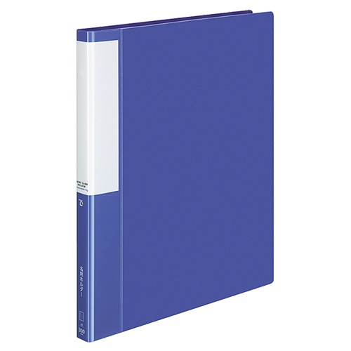コクヨ　名刺ホルダー（ＰＯＳＩＴＹ）　替紙式　Ａ４タテ　３０穴　３００名用　ヨコ入れ　ブルー　Ｐ３メイ－３３５Ｂ　１冊1