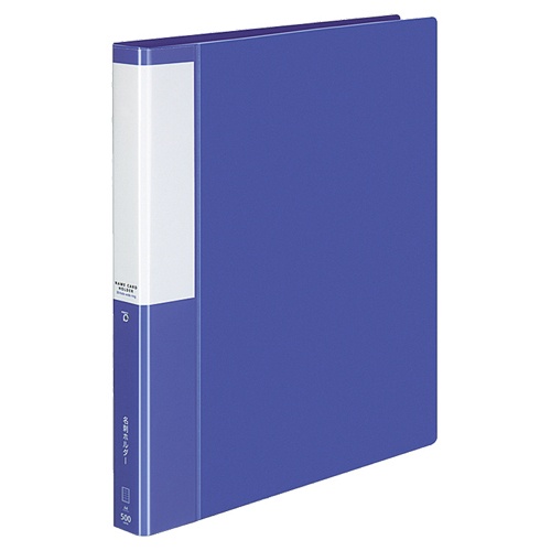 コクヨ　名刺ホルダー（ＰＯＳＩＴＹ）　替紙式　Ａ４タテ　３０穴　５００名用　ヨコ入れ　ブルー　Ｐ３メイ－３５５Ｂ　１冊1