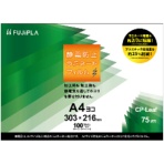 ヒサゴ　フジプラ　ラミネートフィルム　ＣＰリーフ静電防止　７５μ