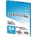 アスカ　ラミネートフィルム　Ｂ４サイズ　グロスタイプ　１００μｍ　ＴＦ１００Ｂ４　１パック（１００枚）1