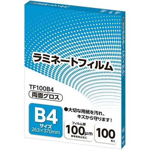 アスカ　ラミネートフィルム　Ｂ４サイズ　グロスタイプ　１００μｍ　ＴＦ１００Ｂ４　１パック（１００枚）1