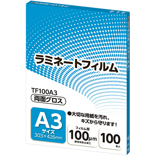 たのめーる】TANOSEE ラミネートフィルム A3 グロスタイプ(つや有り