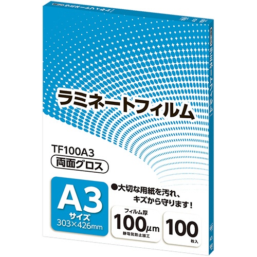 アスカ　ラミネートフィルム　Ａ３サイズ　グロスタイプ　１００μｍ　ＴＦ１００Ａ３　１パック（１００枚）1