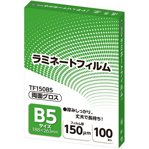 アスカ　ラミネートフィルム　Ｂ５サイズ　グロスタイプ　１５０μｍ　ＴＦ１５０Ｂ５　１パック（１００枚）1