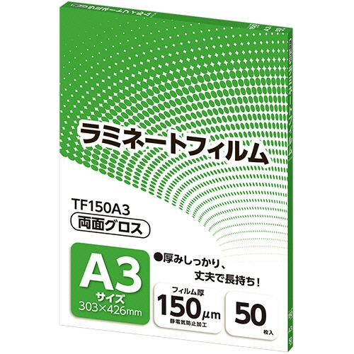 アスカ　ラミネートフィルム　Ａ３サイズ　グロスタイプ　１５０μｍ　ＴＦ１５０Ａ３　１パック（５０枚）1