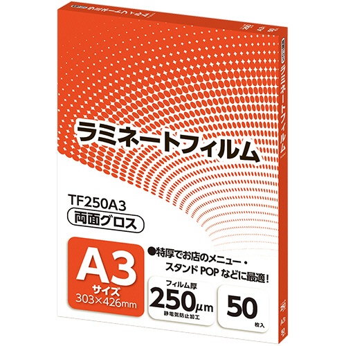 アスカ　ラミネートフィルム　Ａ３サイズ　グロスタイプ　２５０μｍ　ＴＦ２５０Ａ３　１パック（５０枚）1