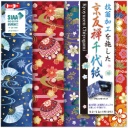 トーヨー　抗菌京友禅千代紙　１５０×１５０ｍｍ　４柄　００７０７５　１パック（３２枚）