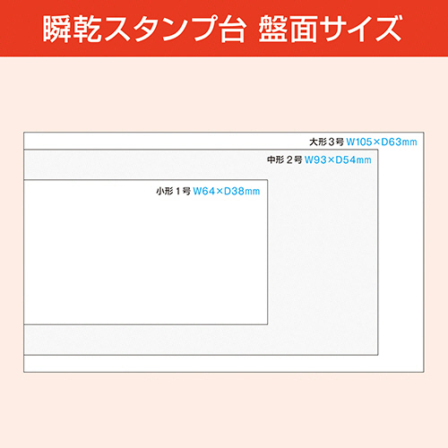 たのめーる】マックス 瞬乾スタンプ台 小形 黒 SA-101SEカミバコ