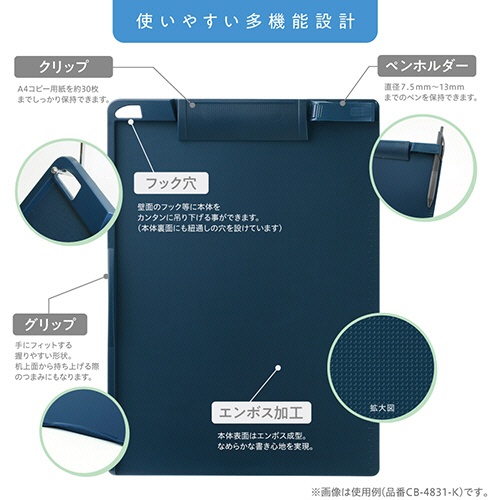 ソニック　クリップボード　抗菌タイプ　Ａ４タテ　ピンク　ＣＢ－４８３１－Ｐ　１枚4