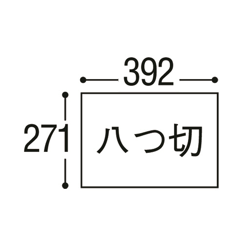 高価値セリー ニューカラーR たのめーる】リンテック 八つ切 8NCR むらさき 描画・絵画