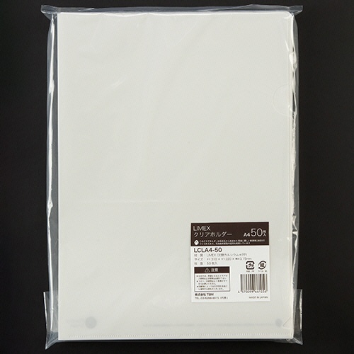 ＴＢＭ　ＬＩＭＥＸクリアホルダー　Ａ４　ＬＣＬＡ４－５０　１パック（５０枚）2